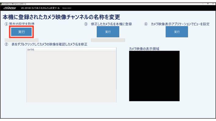 SN16_Use camera display name easy change_3